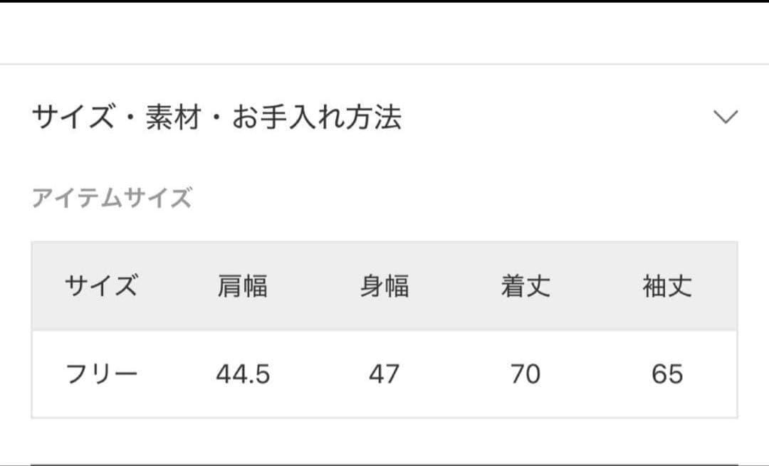 今季plage wool drape longTシャツ ブラック ニット ウール