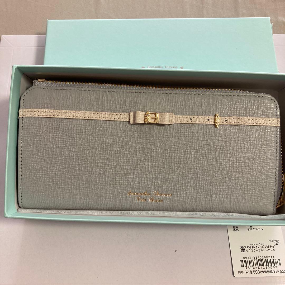 サマンサタバサ　新品 リボン　長財布 ブルー　ラウンドファスナー