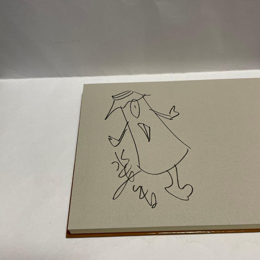 水木しげる　直筆サイン入り　続妖怪事典　初版