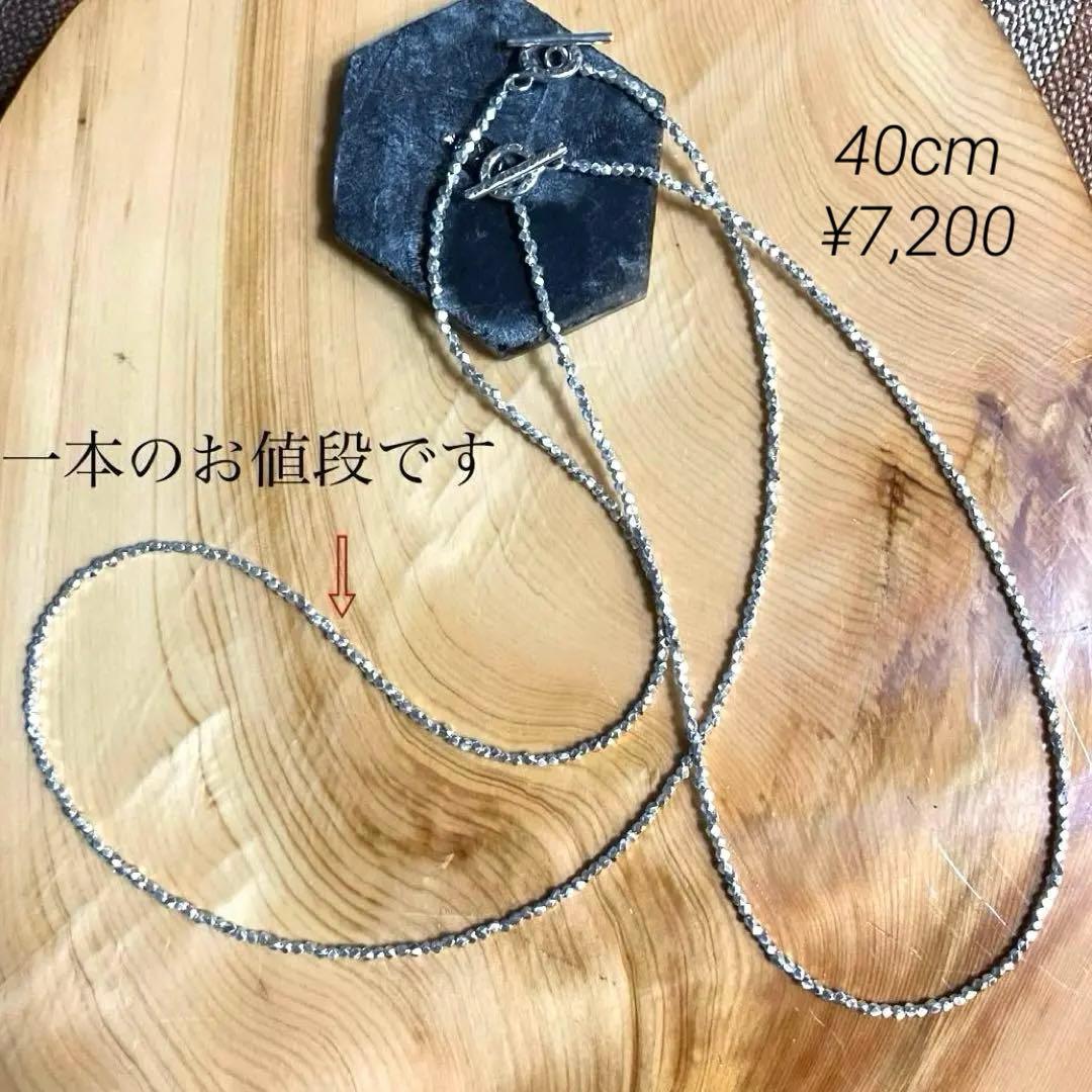 カレンシルバー　ソリッドビーズ　ランダムカット　ロングネックレス　60cm