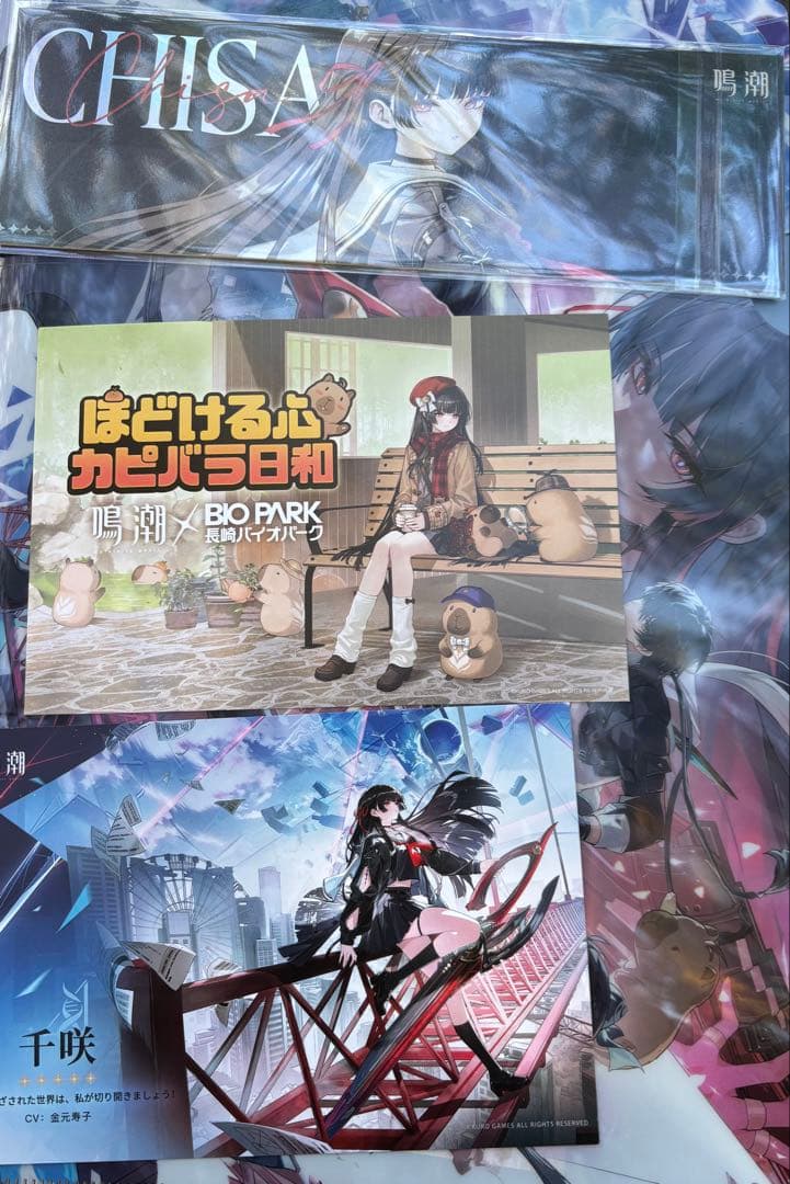 鳴潮 千咲 4点セット クリアファイル ポストカード×2 キャラクターカード