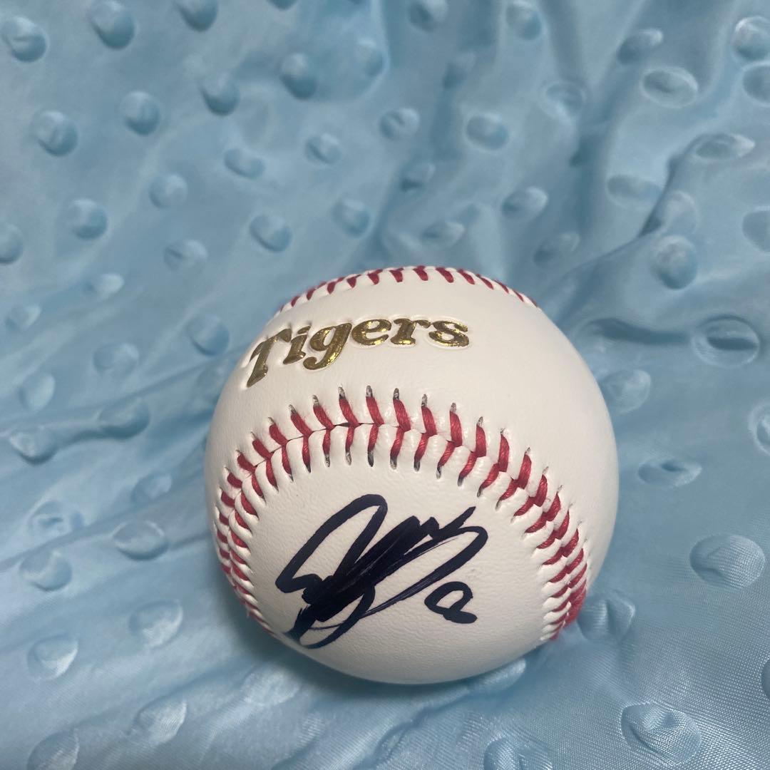 阪神　佐藤輝明選手　直筆サインボール