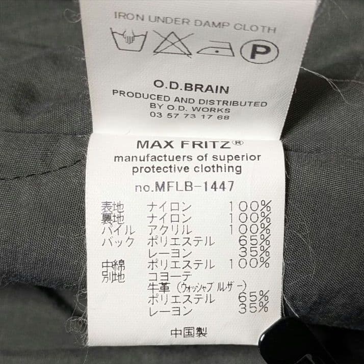 MaxFritz femme ウインタージャケット サイズ40