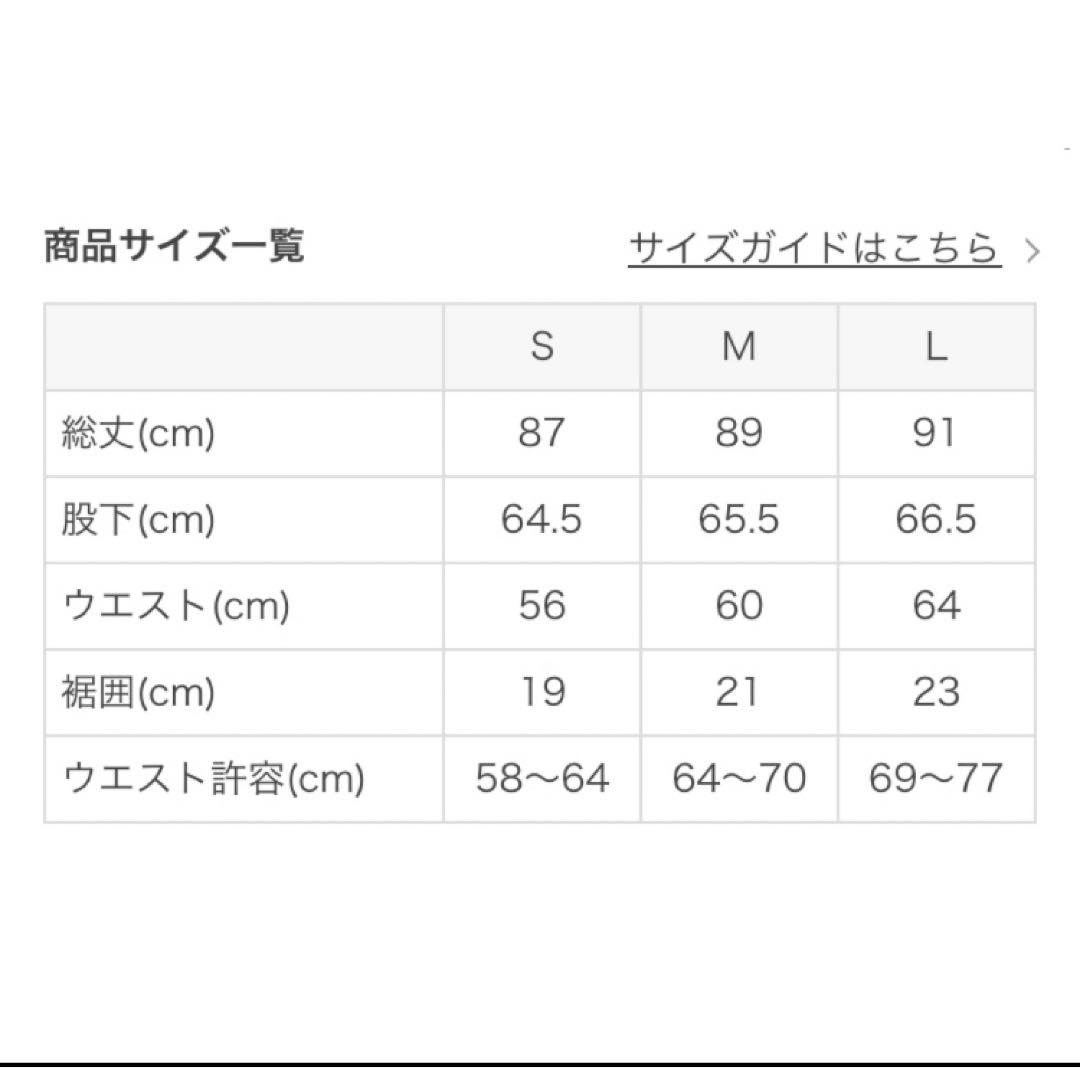 新品未開封【SUKALA】ボタニカルシャーリングレギンス　L イエロー