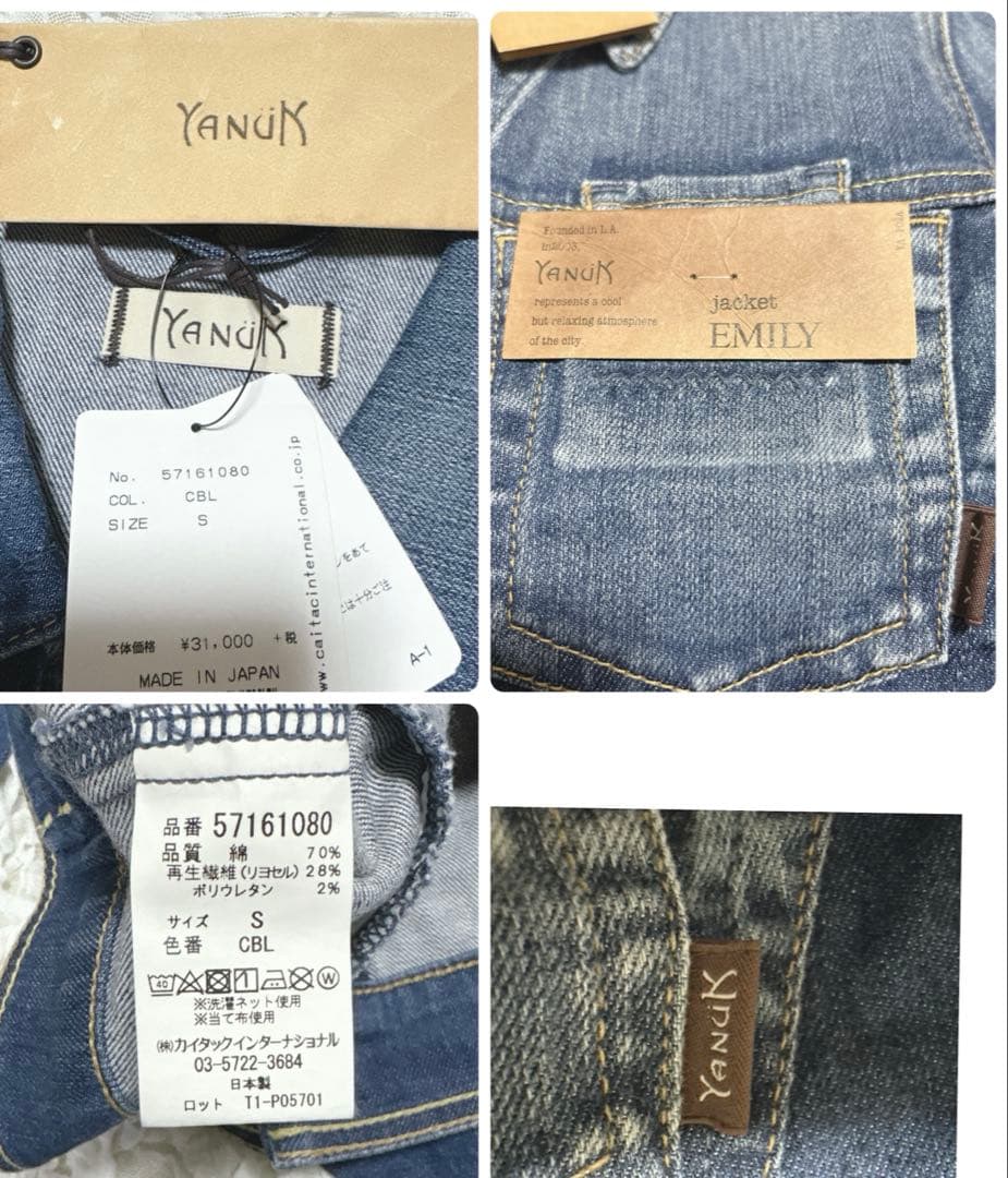 【新品】 ヤヌーク EMILY デニムジャケット ジージャン 【S】 ストレッチ