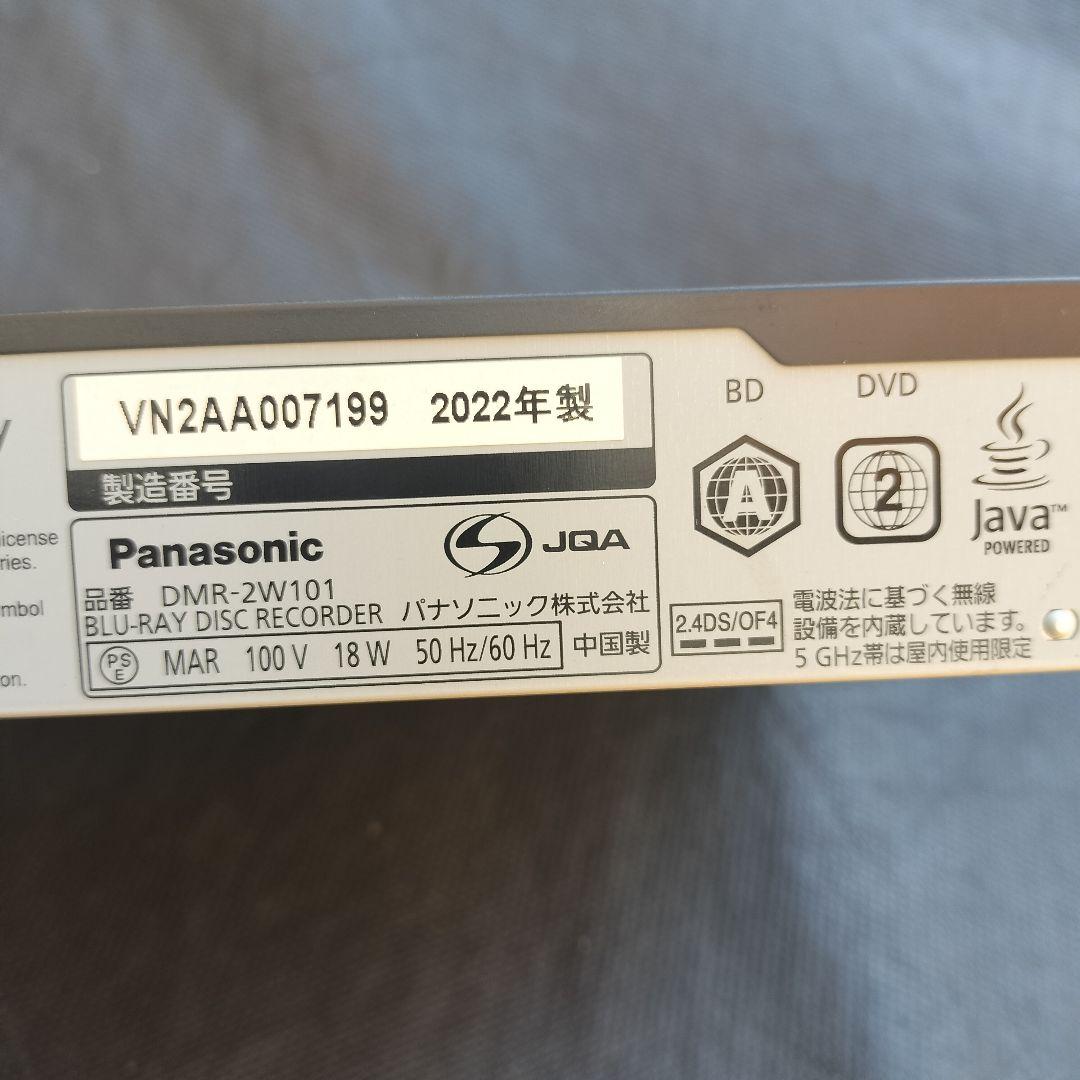 Panasonic DMR-2W101 1TB 動作良好 パナソニック