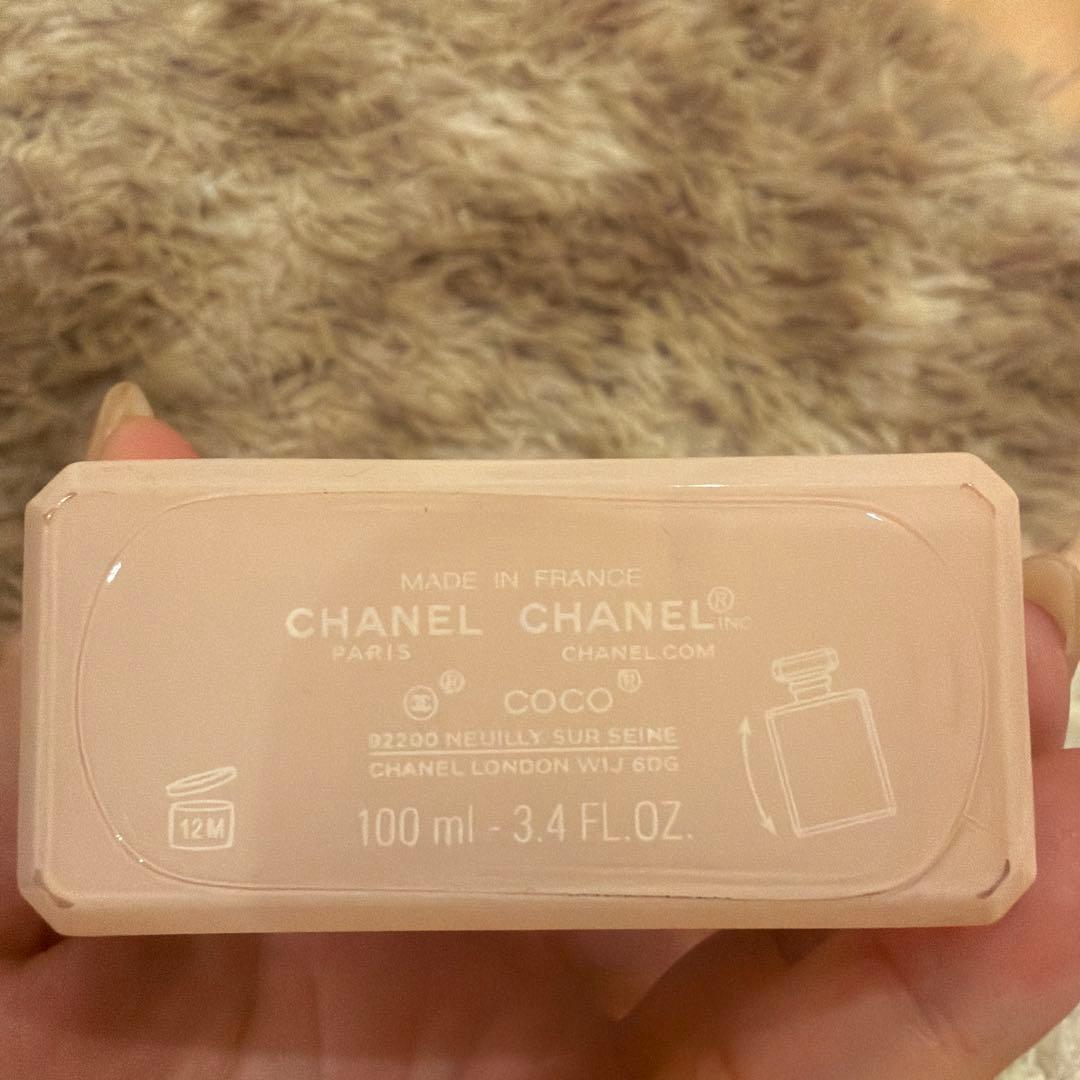 CHANEL ココマドモアゼル フレグランスプライマー