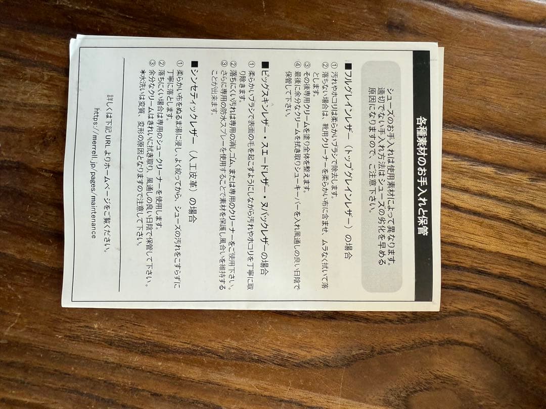 靴 MERRELL WINTER MOC ZERO TALL AVOCADO 28