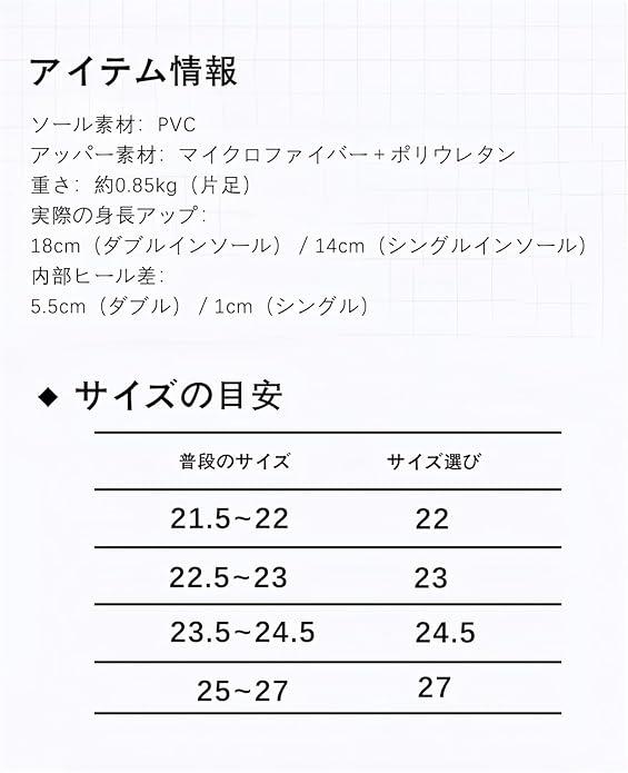 [S119-159]　厚底ブーツ　男女兼用　靴　コスプレ　ハロウィン　27cm