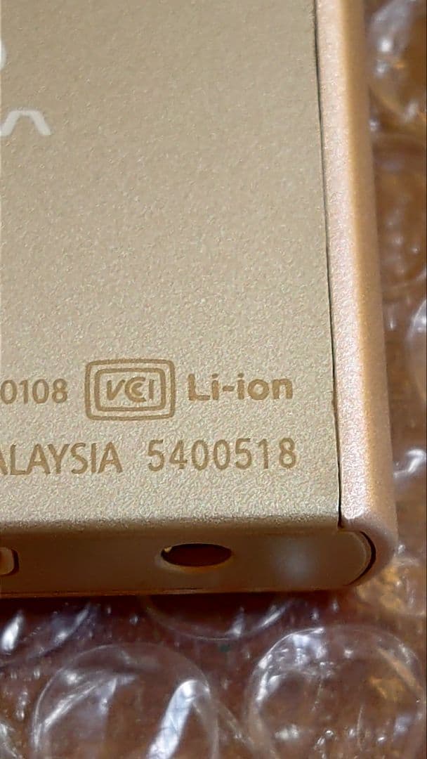 ソニーウォークマン　NW−A45　安室透モデル　管理ナンバー91