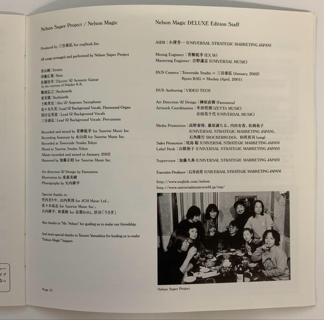 良品 Nelson Magic Deluxe Edition(DVD付)