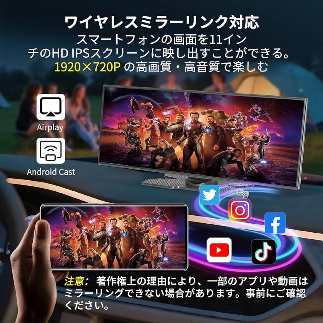 ディスプレイオーディオ11.5インチ大画面androidポータブルカーオーディオ