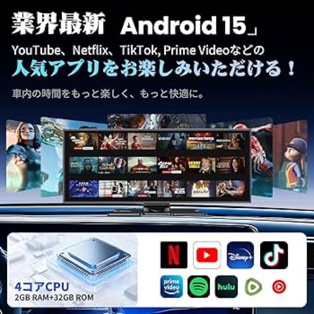 ディスプレイオーディオ11.5インチ大画面androidポータブルカーオーディオ