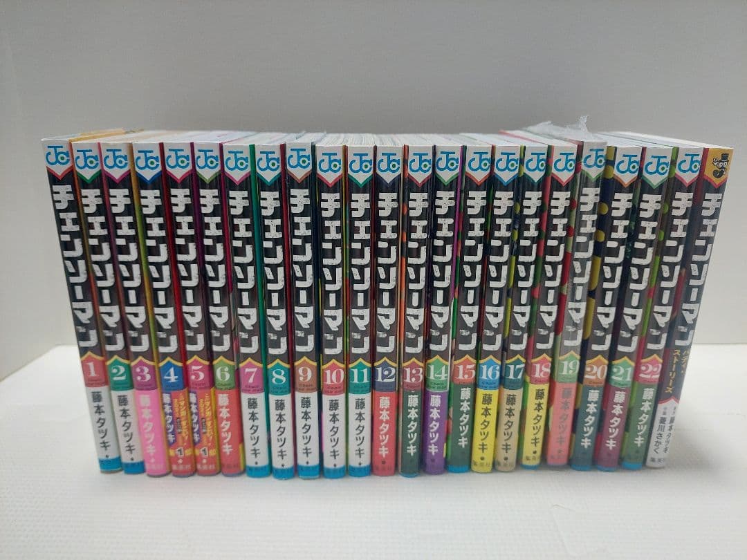 チェンソーマン 全22巻セット