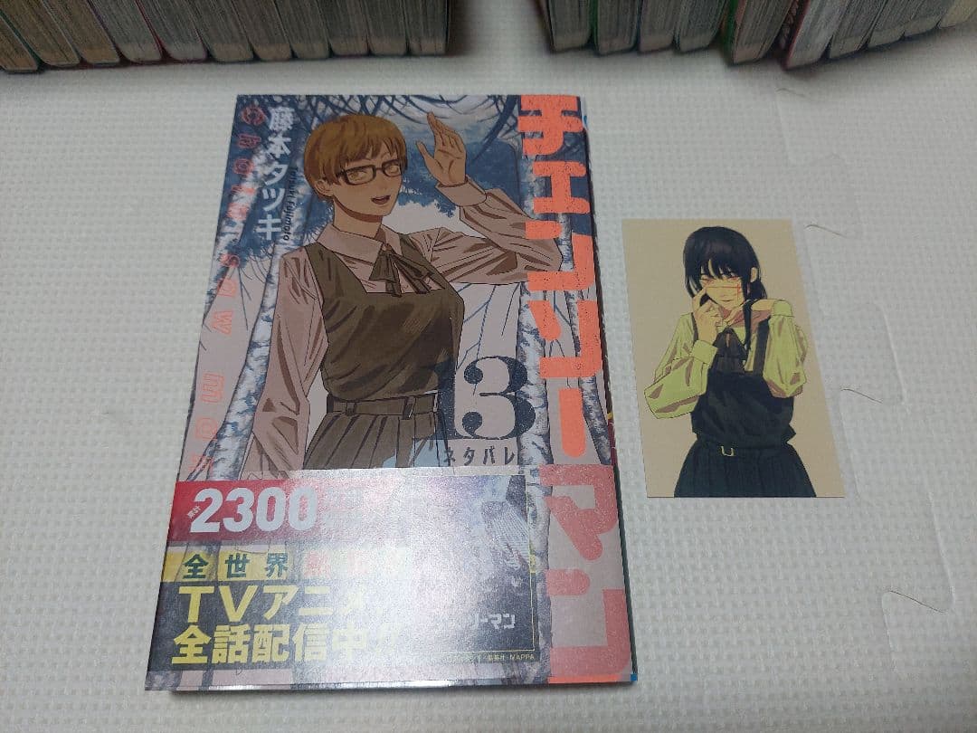 チェンソーマン 全22巻セット