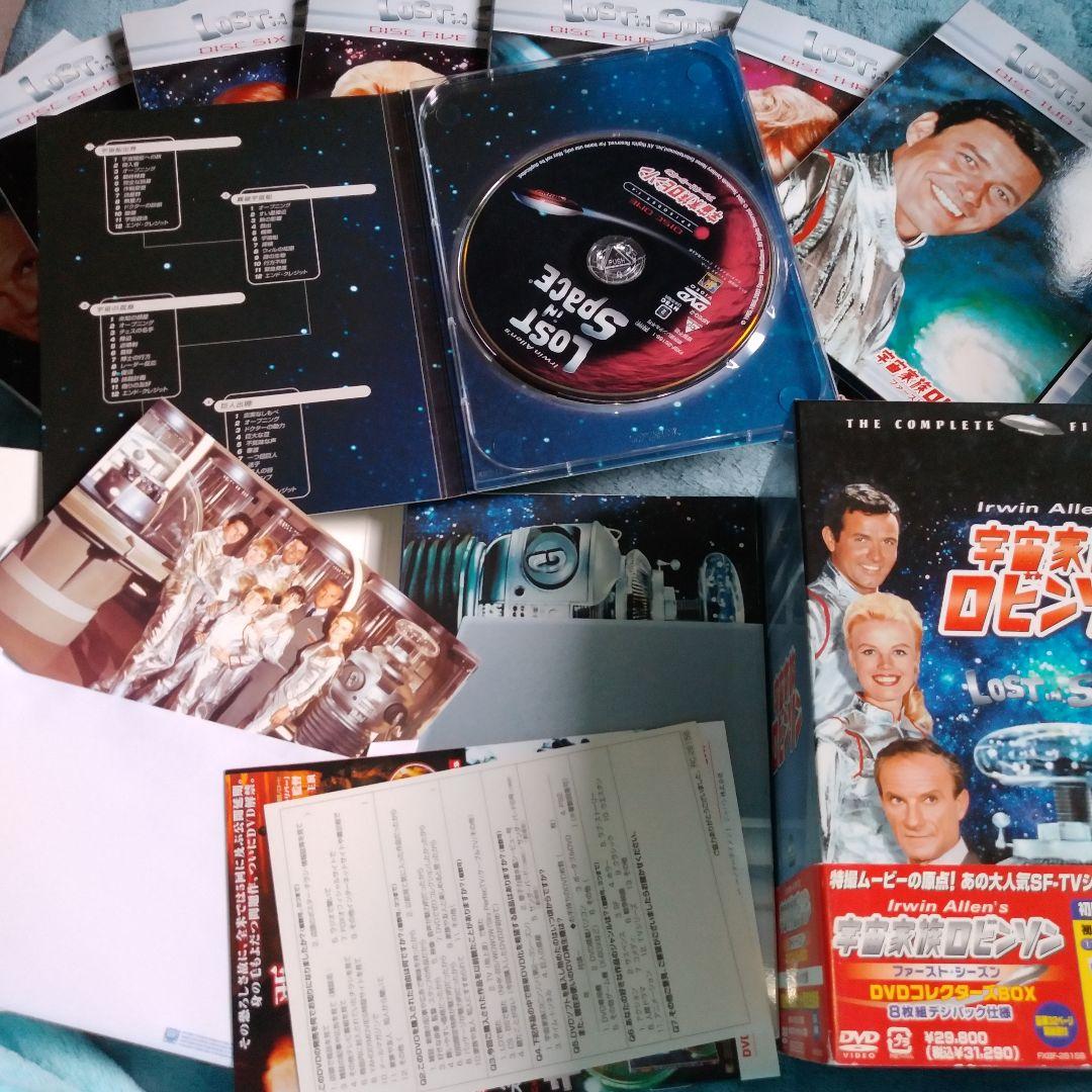 ❣️#宇宙家族ロビンソン ファースト・シーズン初回限定DVDコレクターズBOX版