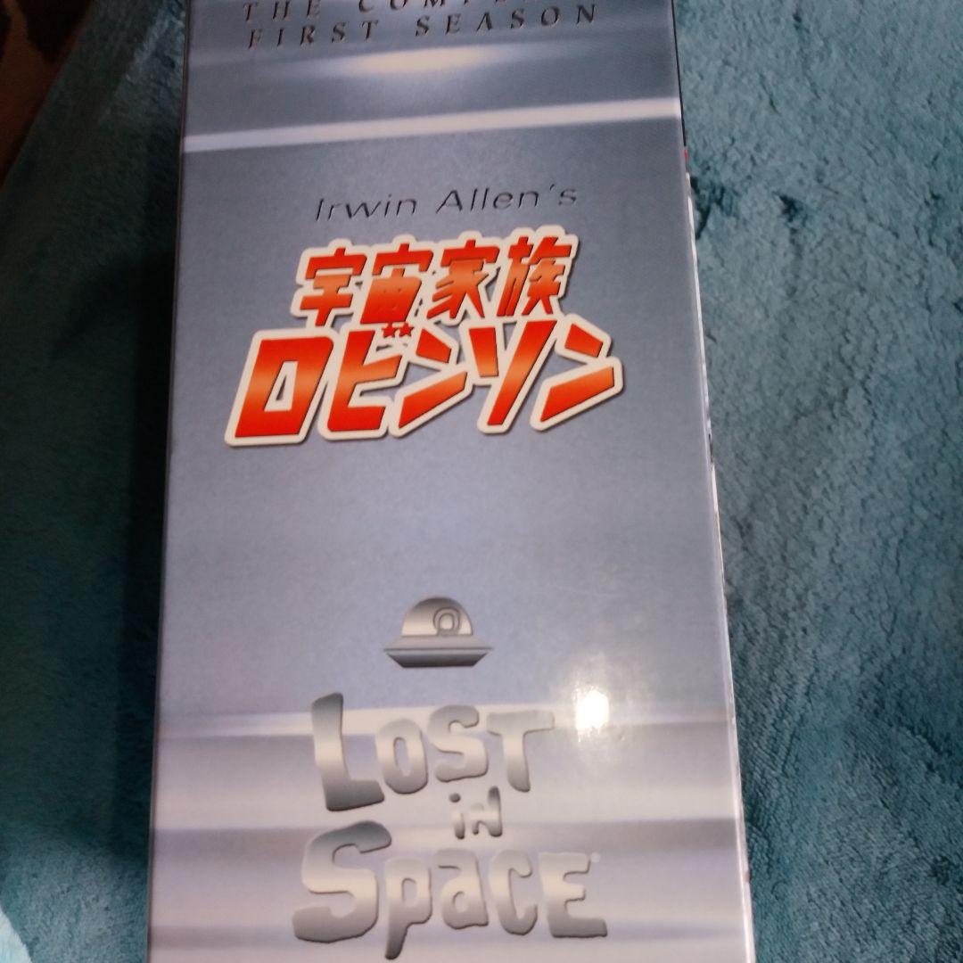 ❣️#宇宙家族ロビンソン ファースト・シーズン初回限定DVDコレクターズBOX版