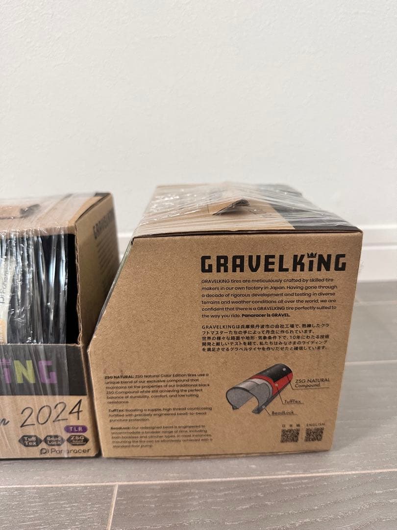 パナレーサーPanaracerグラベルキング2024グリーン 700×40C