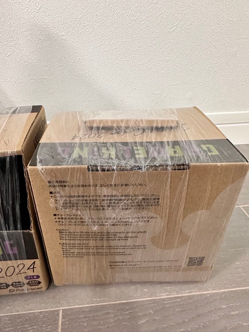 パナレーサーPanaracerグラベルキング2024グリーン 700×40C