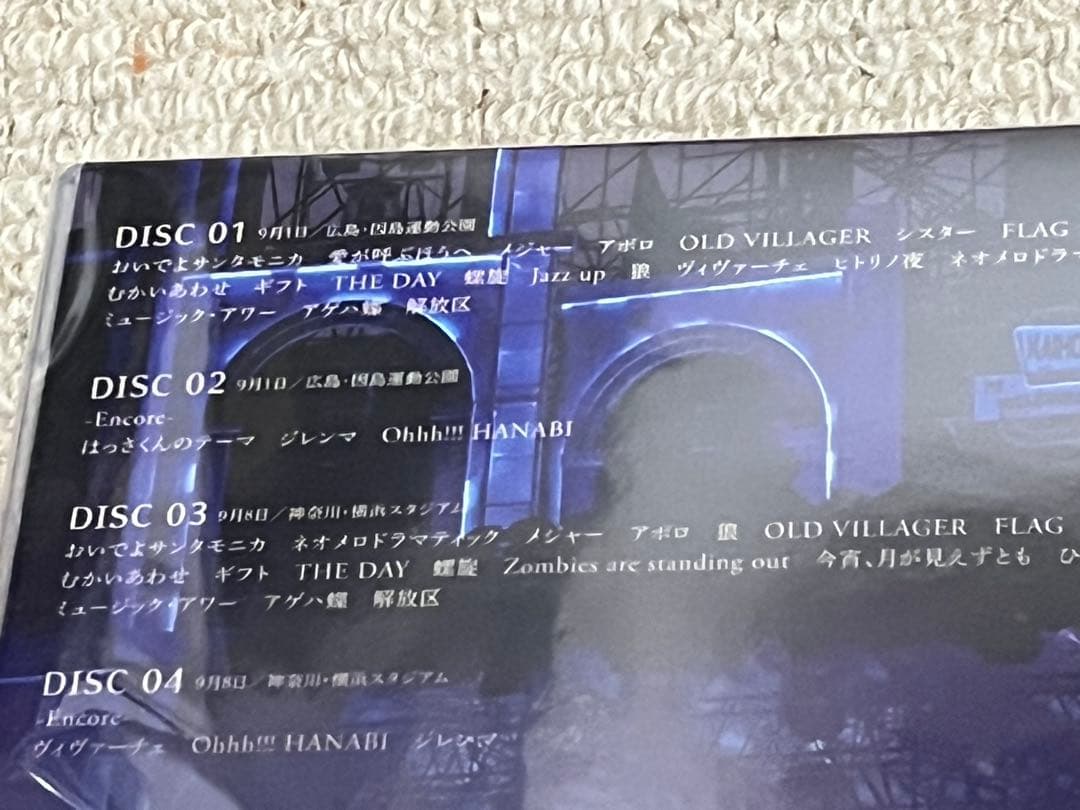 ポルノグラフィティ/因島・横浜ロマンスポルノ'24 〜解放区〜 (通常盤)