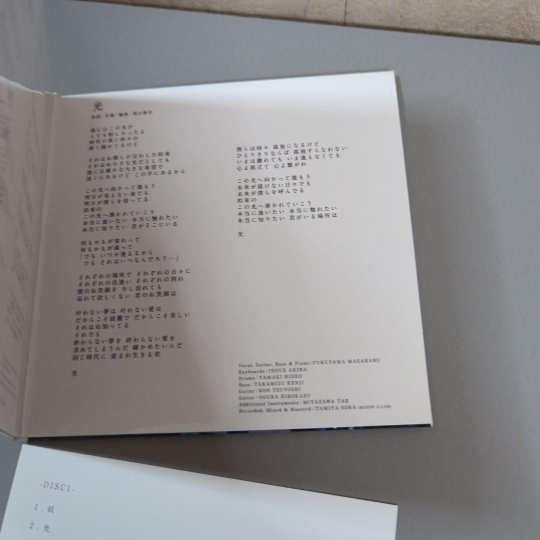 福山雅治 / 妖/光 + 口福歌 11Songs