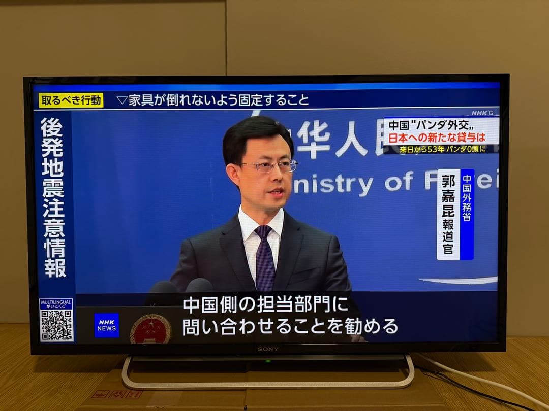 ソニー KDL-40W600B 40型　⭕️上地、BS/CS 動画可　液晶テレビ