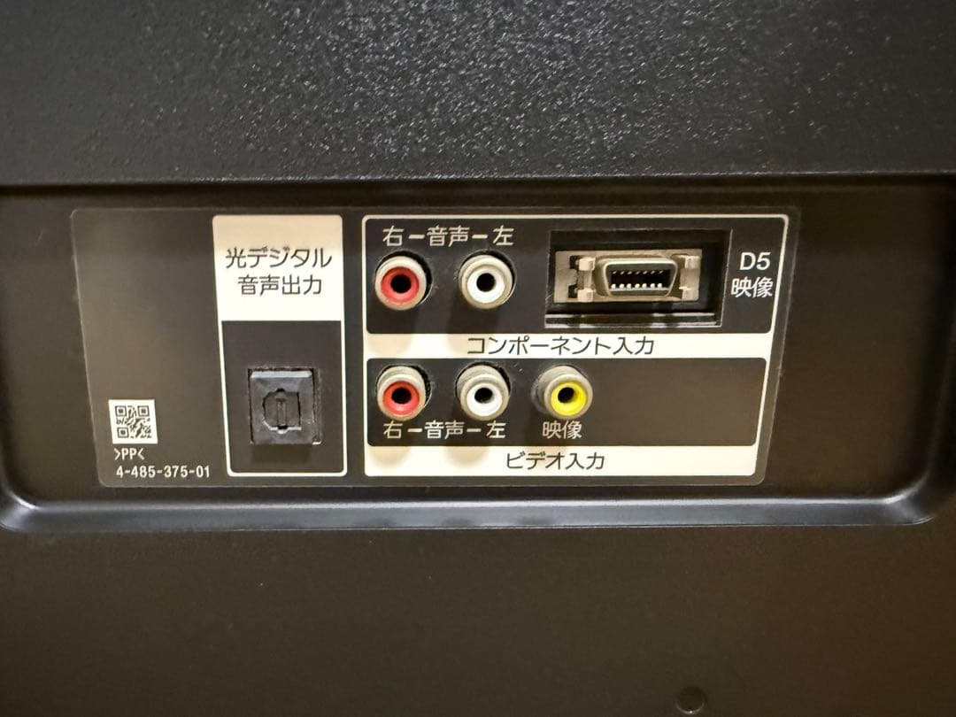 ソニー KDL-40W600B 40型　⭕️上地、BS/CS 動画可　液晶テレビ