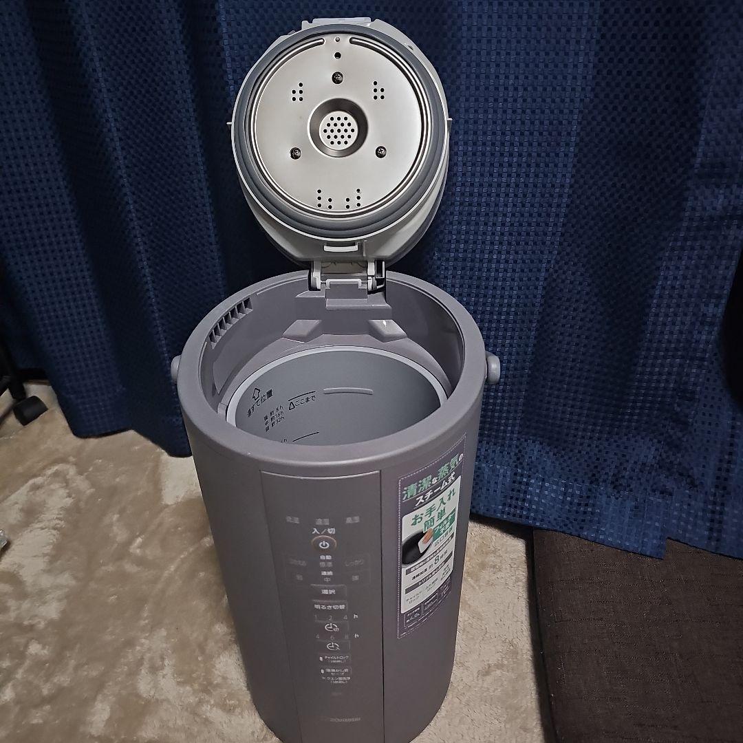 象印　スチーム式加湿器　EE-DC50 　グレー