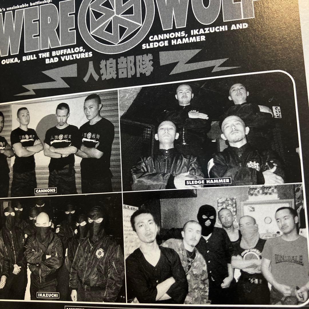 EASTERN YOUTH 鉄槌　桜花　GROWL STRIKE