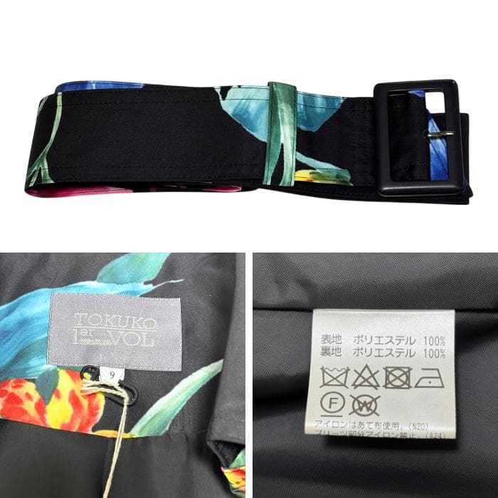 未使用 タグ付き TOKUKO 1er Vol トレンチコート 花柄 Aライン