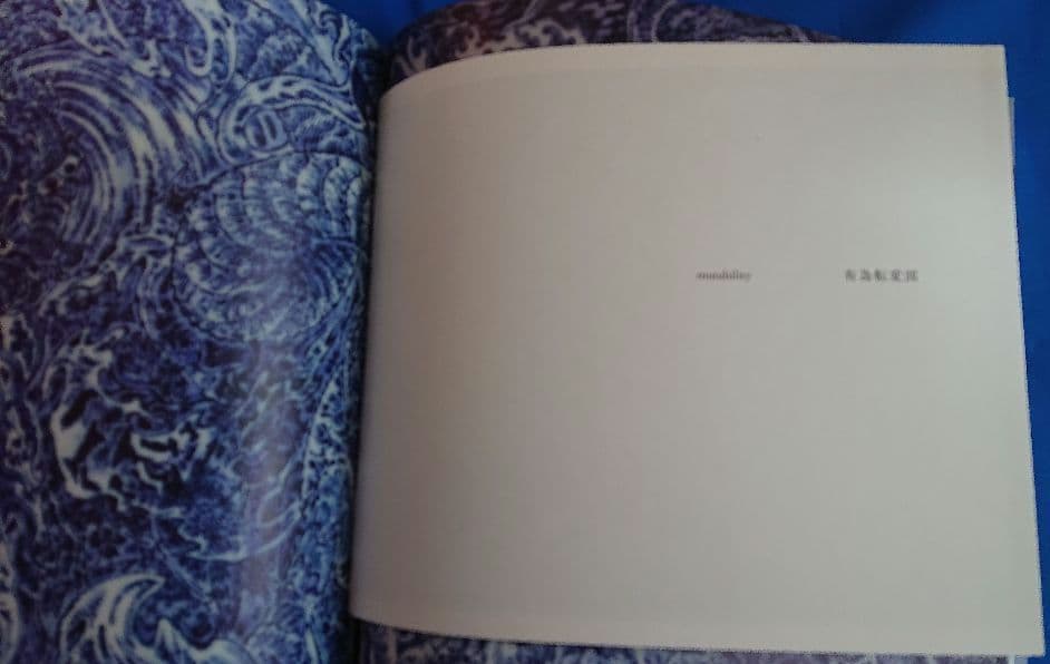 葉山有樹 作品集