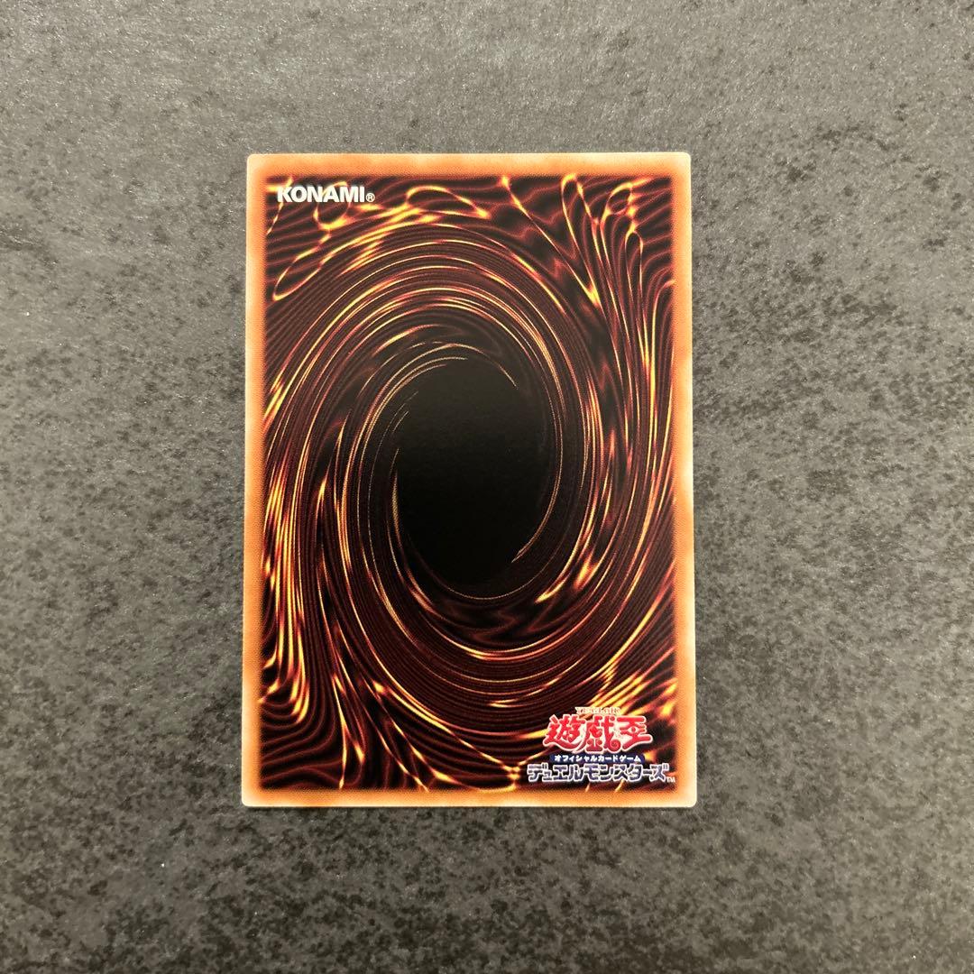 遊戯王　青眼の白龍　ブルーアイズホワイトドラゴン　25th 絵違い