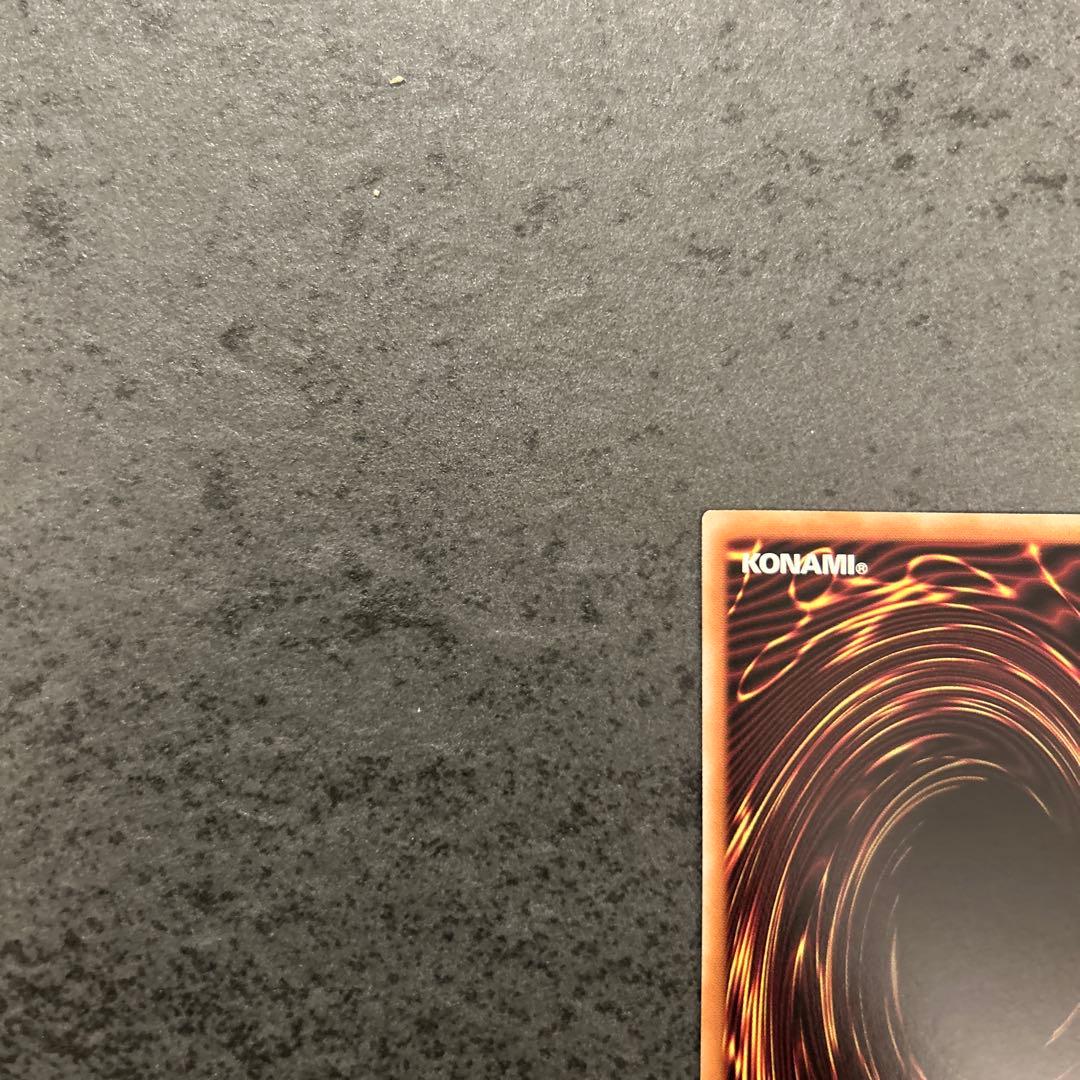 遊戯王　青眼の白龍　ブルーアイズホワイトドラゴン　25th 絵違い