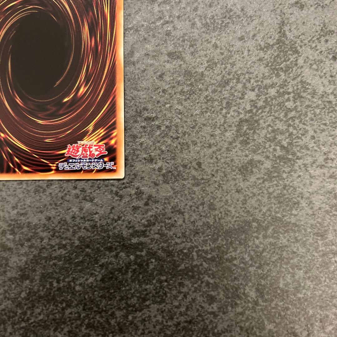 遊戯王　青眼の白龍　ブルーアイズホワイトドラゴン　25th 絵違い