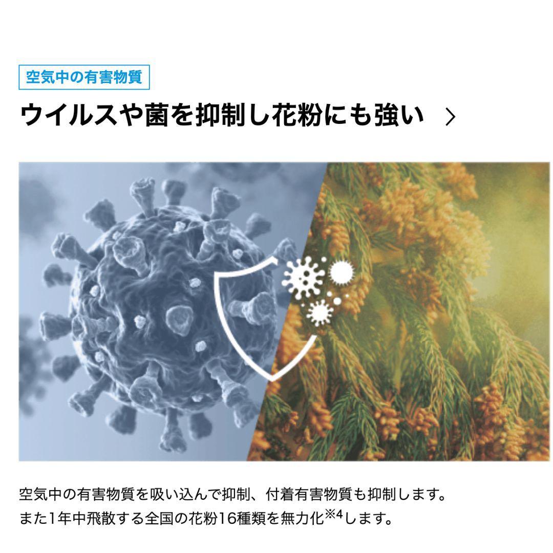 ぽ*ん様 【新品未使用】ダイキン空気清浄機 ACM556A-W 2026年モデル