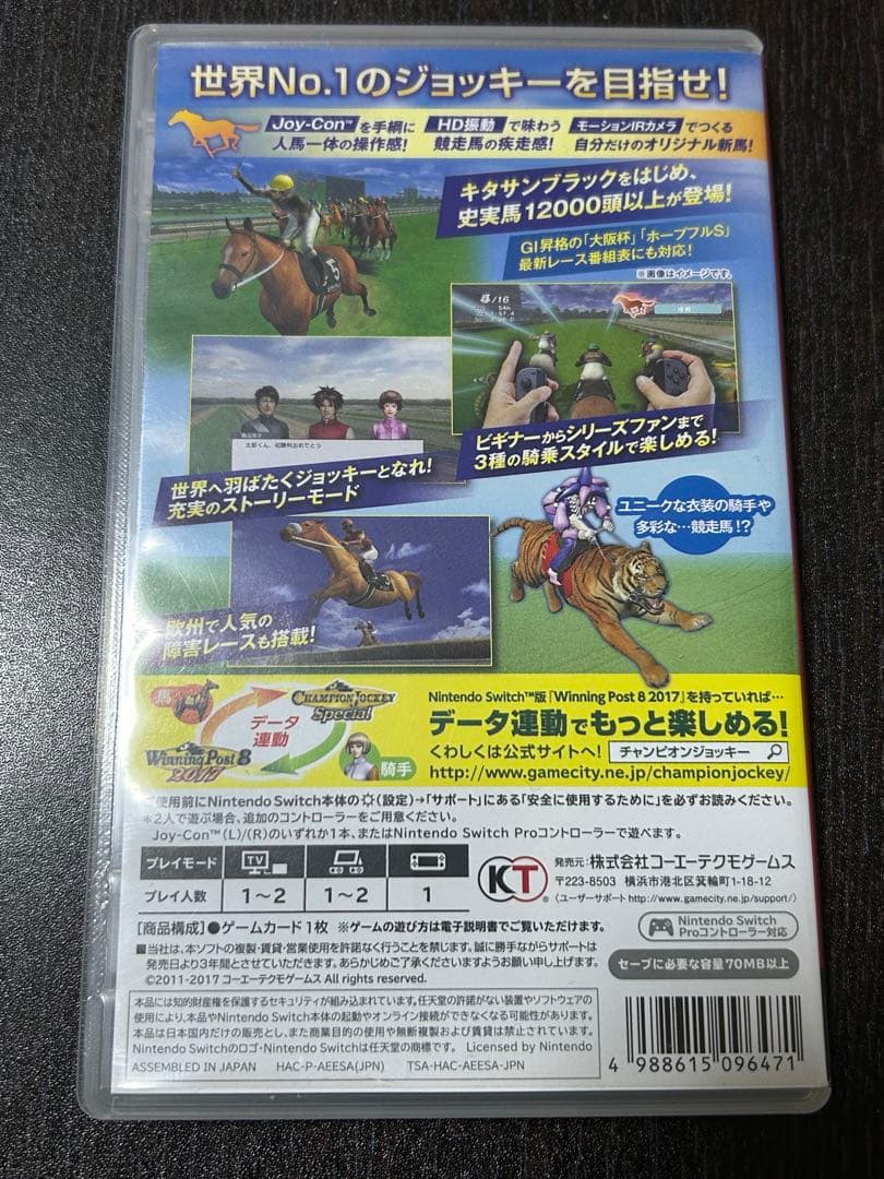 Switch チャンピオンジョッキー スペシャル