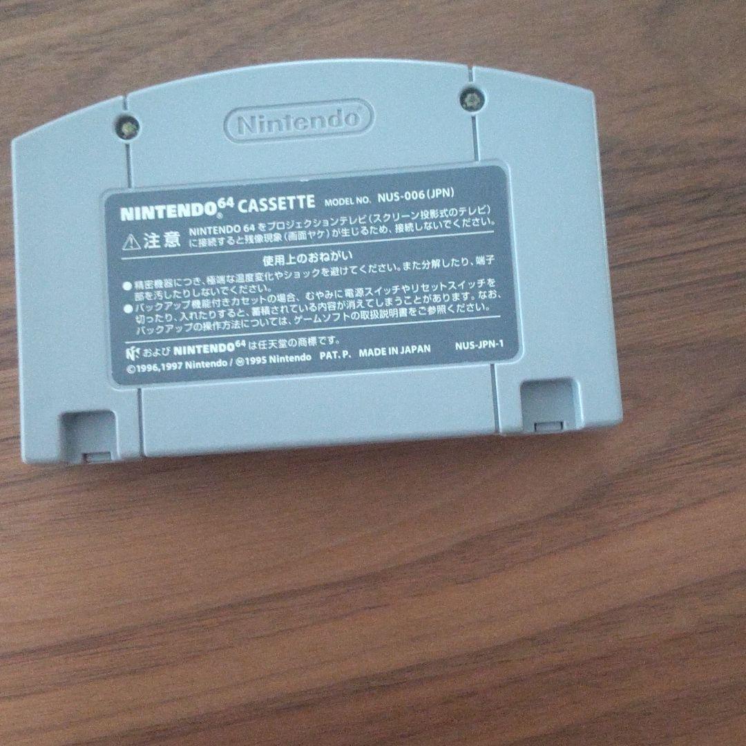 罪と罰　地球の継承者　ソフトのみ　変色あり　456369