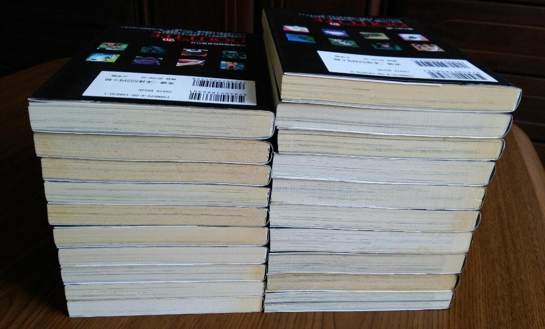 全巻 初版 全20巻(完結)　獣医ドリトル　夏 緑