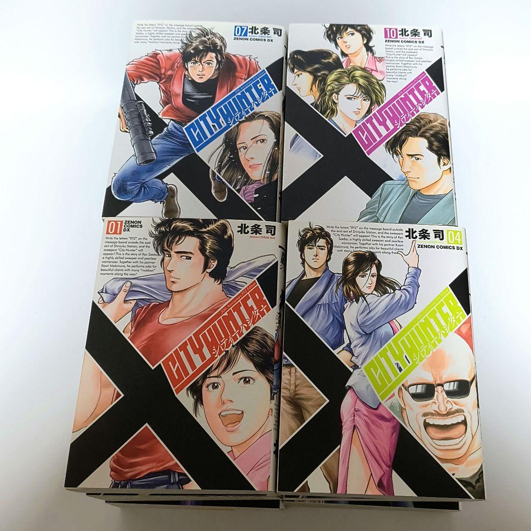 シティーハンター　1~12　全巻セット