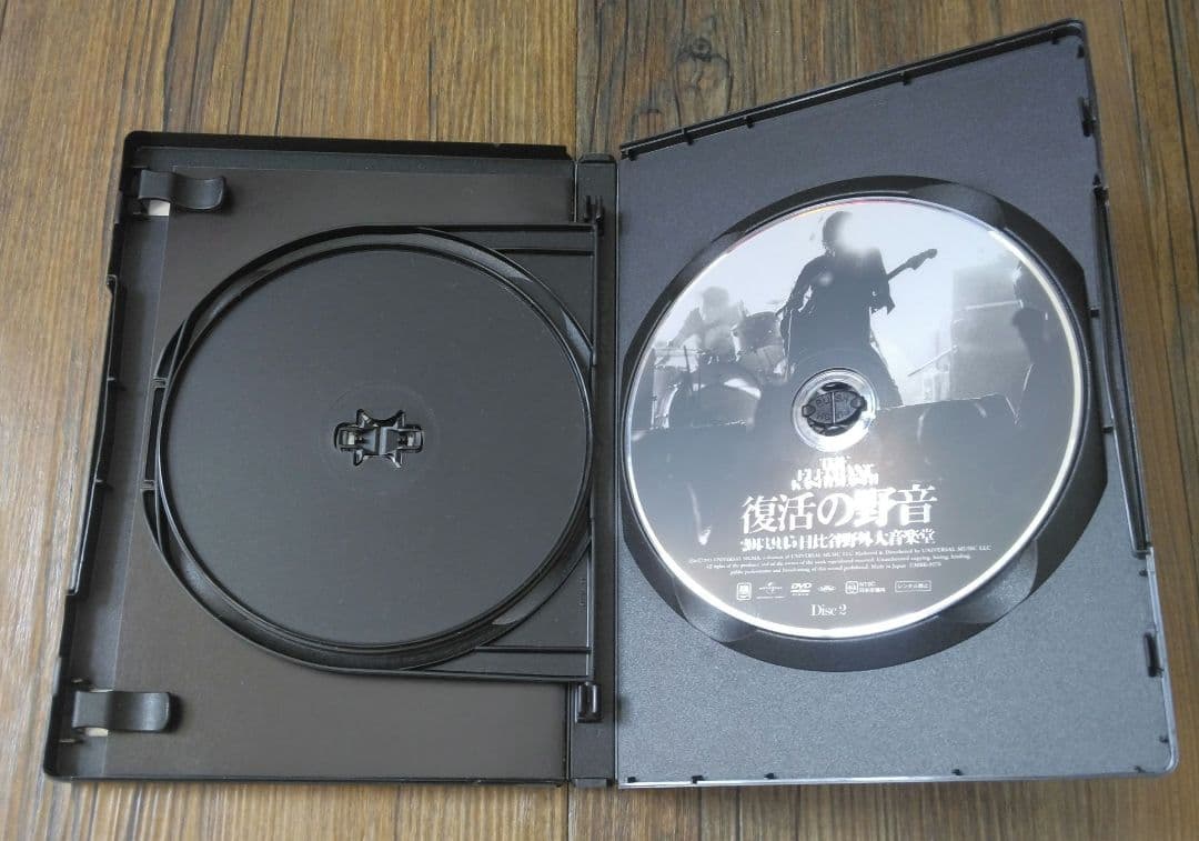 エレファントカシマシ/復活の野音 2013.9.15 日比谷野外大音楽堂