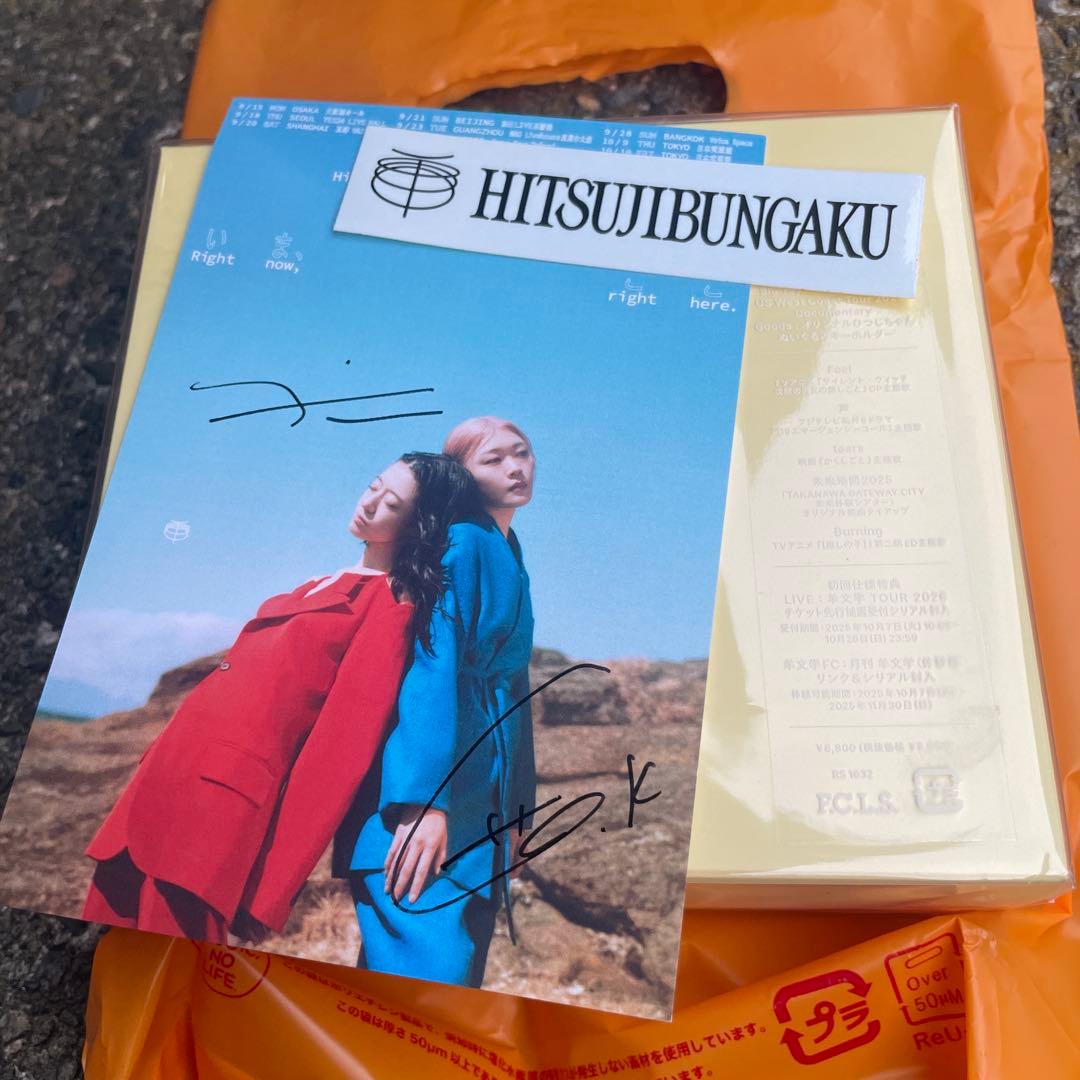 羊文学 CD+ブルーレイ+グッズ付限定版『Don't Laugh It Off』