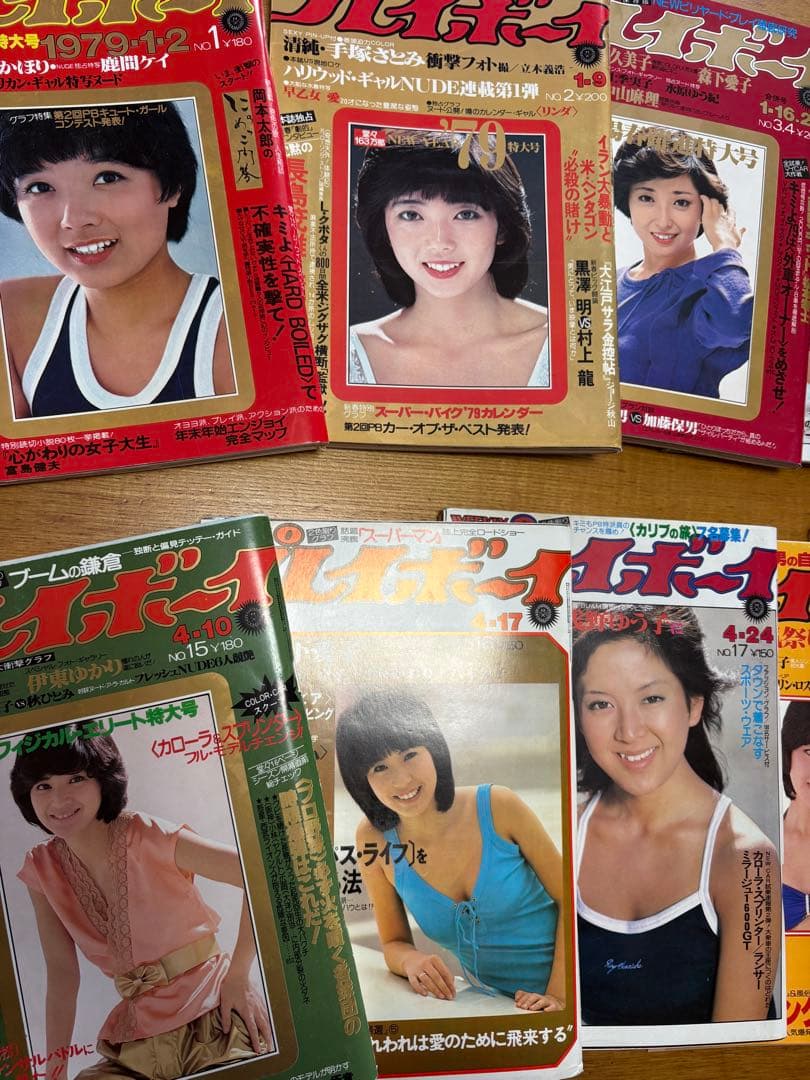 ま*コ様 【昭和54年】週刊プレイボーイ 1979年 1〜24号｜アイドル黄金期