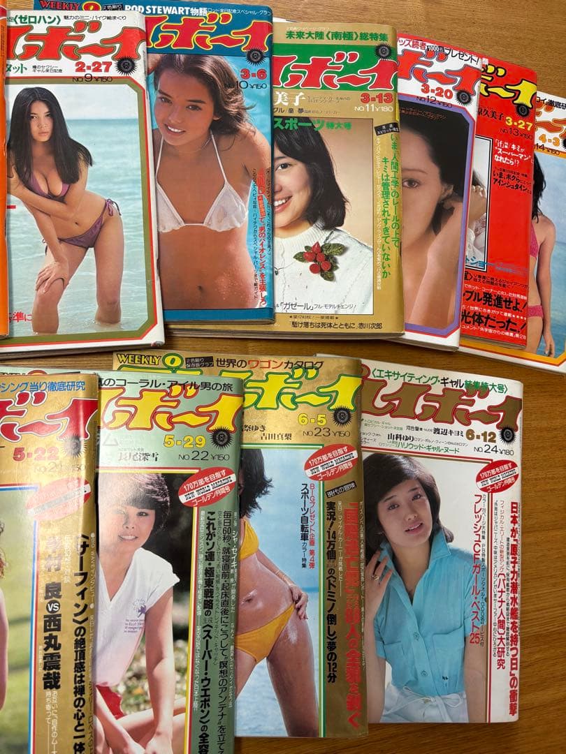 ま*コ様 【昭和54年】週刊プレイボーイ 1979年 1〜24号｜アイドル黄金期