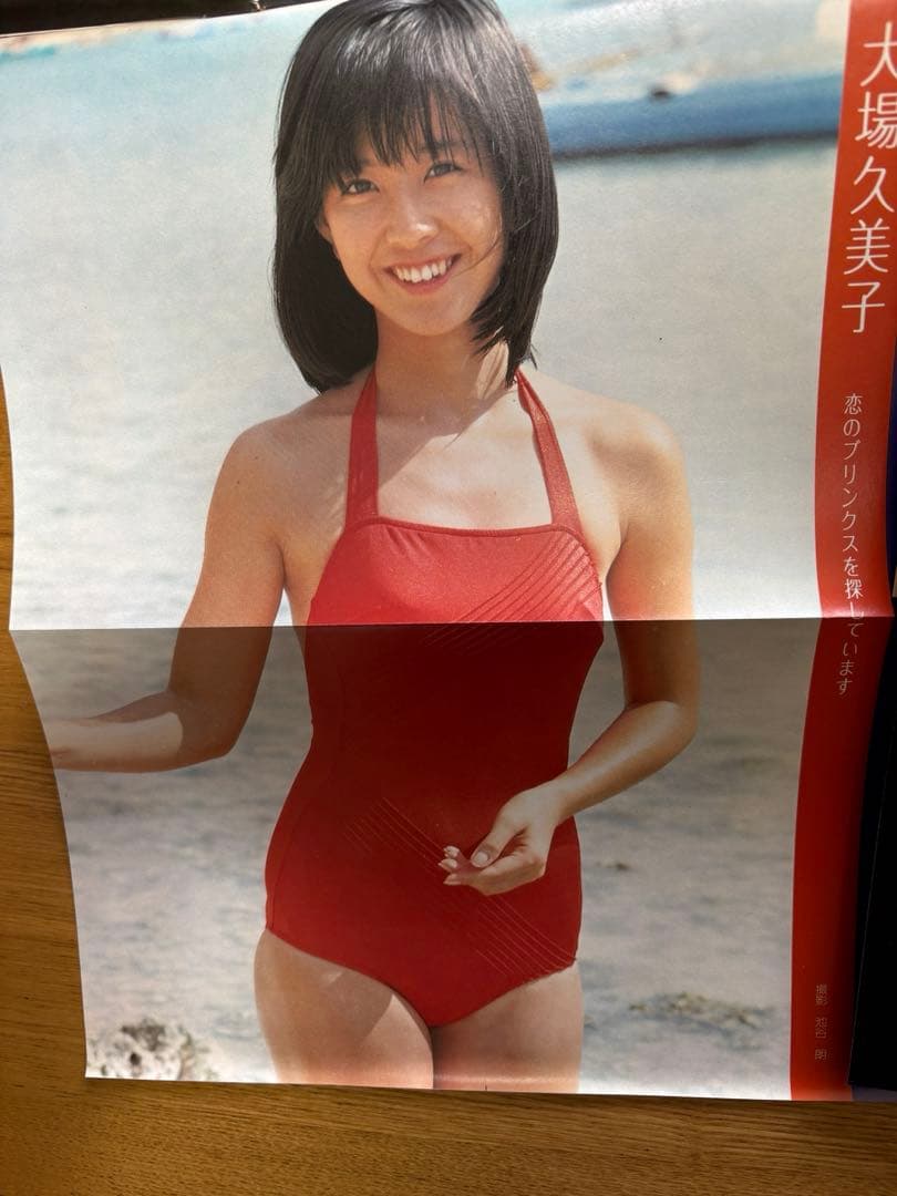 ま*コ様 【昭和54年】週刊プレイボーイ 1979年 1〜24号｜アイドル黄金期