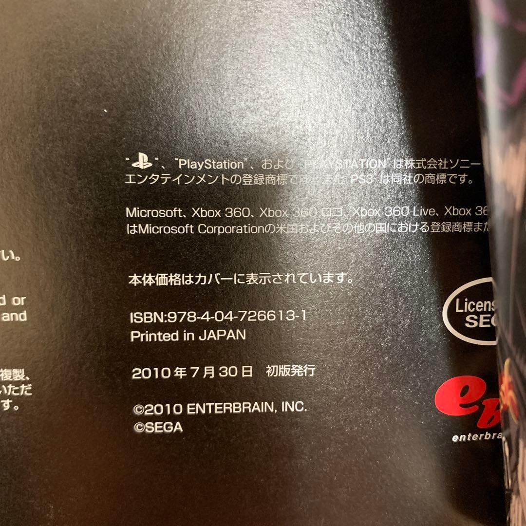 【付属品完備】THE EYES OF BAYONETTA ベヨネッタ設定資料集