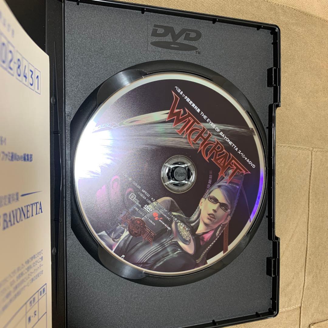 【付属品完備】THE EYES OF BAYONETTA ベヨネッタ設定資料集