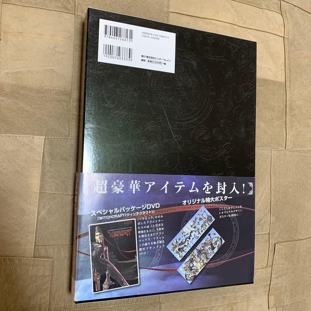 【付属品完備】THE EYES OF BAYONETTA ベヨネッタ設定資料集