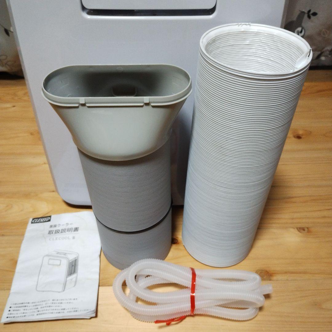 ナヴィック(NAVIC) CLESEED(クレシード) 　クレクール3 車中泊