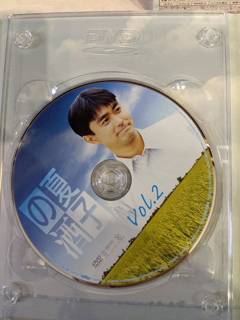 夏子の酒 DVD ボックスセット　美品