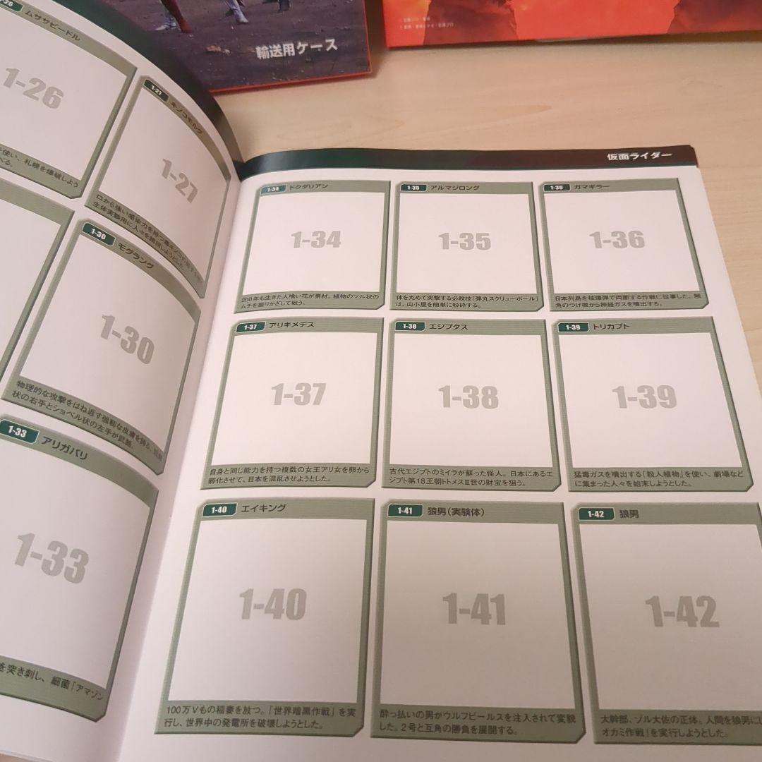 仮面ライダー DVDコレクション 1-21セット